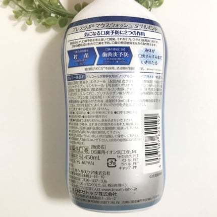 を使ったクチコミ(3枚目)