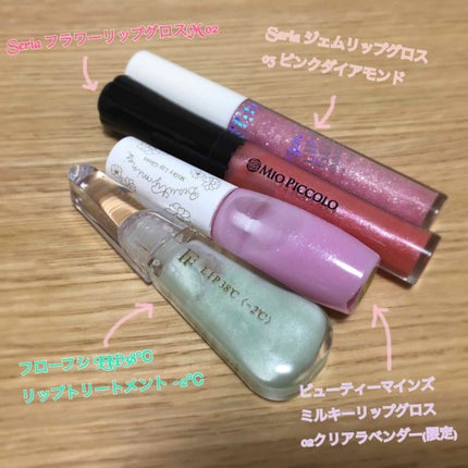 MP フラワー リップグロス/Mio Piccolo/リップグロスを使ったクチコミ(2枚目)