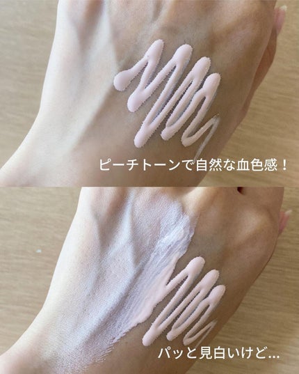 ピーチスキンフィッティングベース/espoir/化粧下地を使ったクチコミ(3枚目)