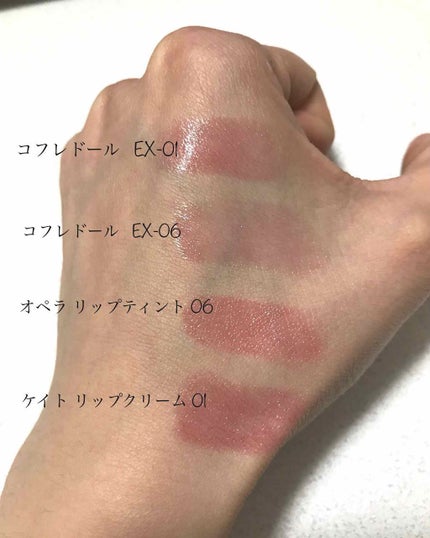 CCリップクリームN/KATE/リップケアを使ったクチコミ(2枚目)