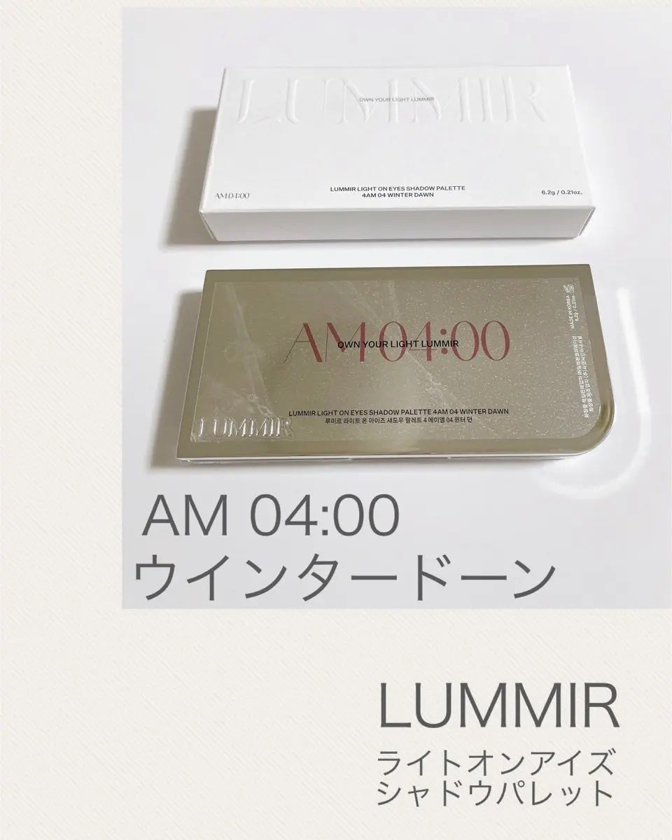 みー on LIPS 「LUMMIRさま(@Lummir_jp)よりご提供いただきまし..」(1枚目)