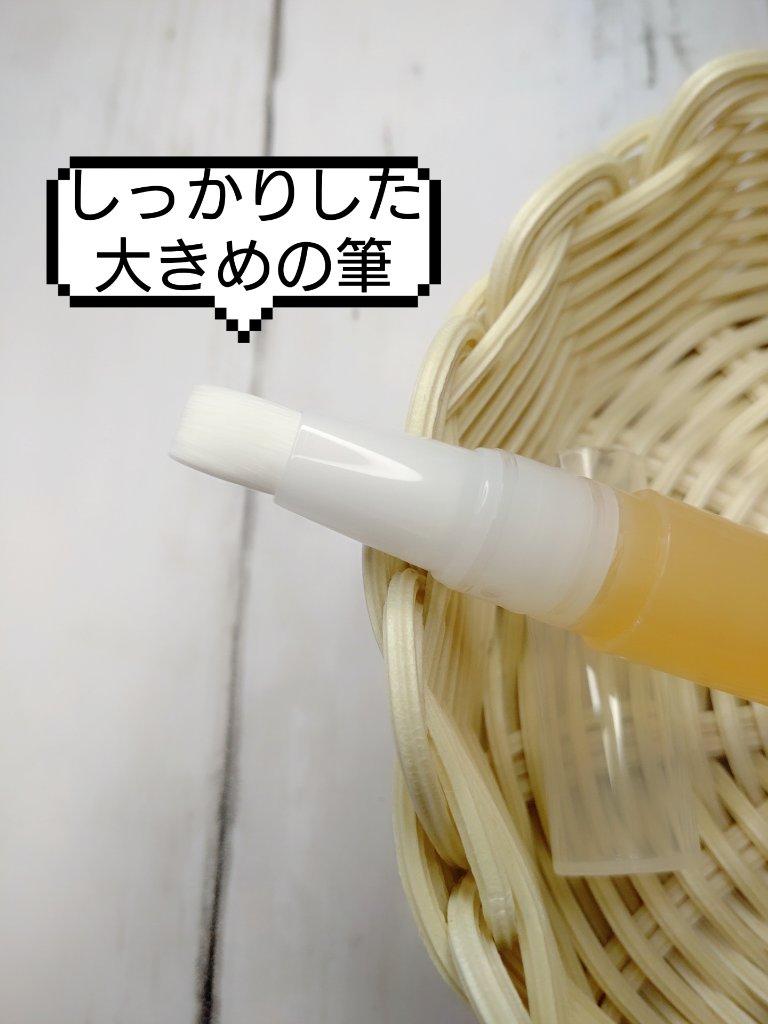 ネイルケアオイル/無印良品/ネイルオイル・トリートメントを使ったクチコミ（2枚目）