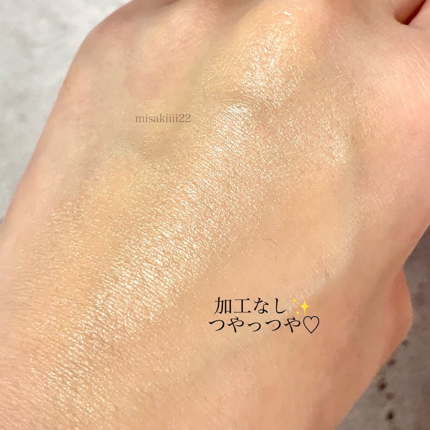 RMK クリームファンデーション アクアティックグロウ/RMK/クリーム・エマルジョンファンデーションを使ったクチコミ(2枚目)