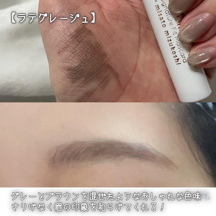 ラブ・ライナー シグネチャーフィットマスカラ MMC2<アイブロウ>/ラブ・ライナー/眉マスカラを使ったクチコミ(6枚目)