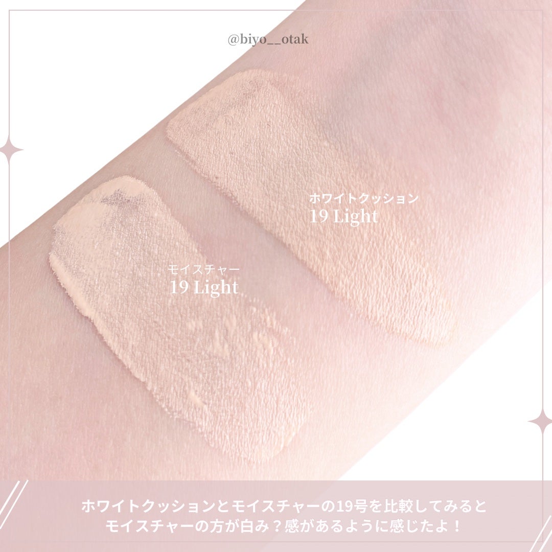 カバーリシャス アルティメット ホワイトクッション モイスチャー/BANILA CO/クッションファンデーションを使ったクチコミ(7枚目)