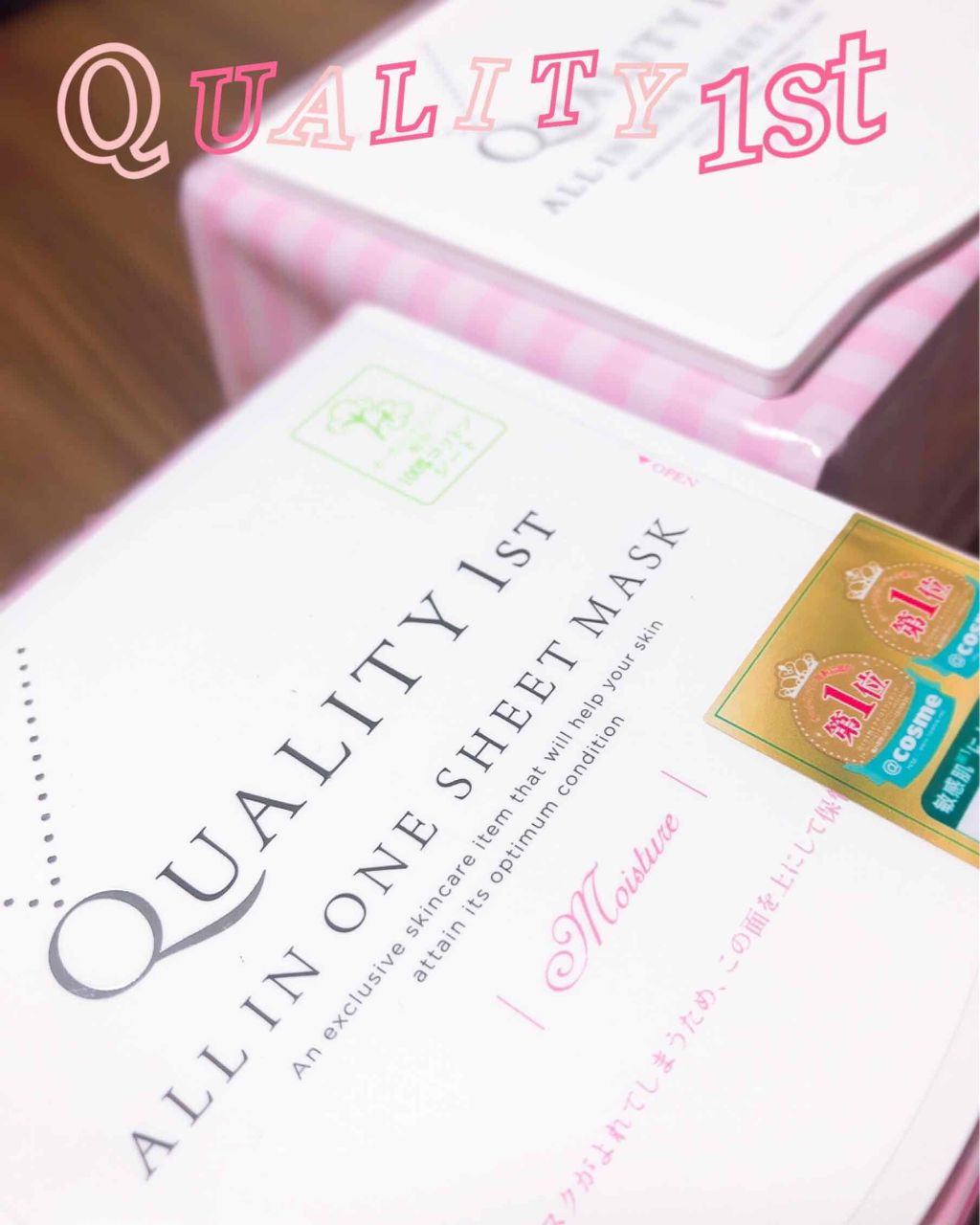 ドラマティックスキンセンサーベース UV/マキアージュ/化粧下地を使ったクチコミ(2枚目)