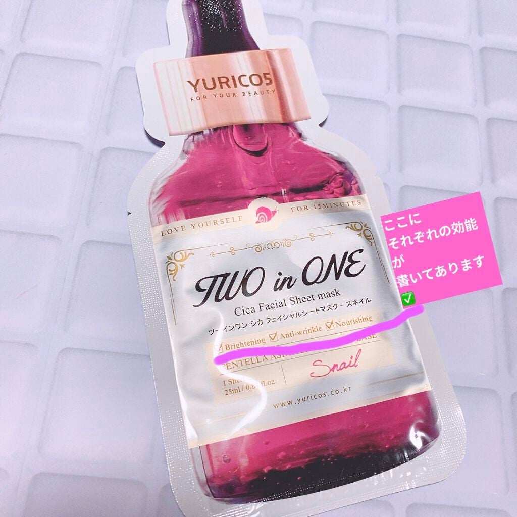 ユリコス 2in1 シカ フェイシャル シートマスク/YURICO5/シートマスク・パックを使ったクチコミ(4枚目)