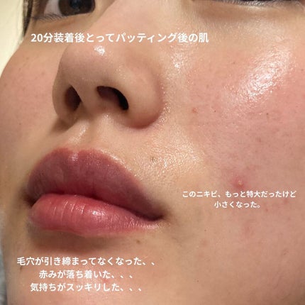 4番 ひんやりクーリングシートマスク/numbuzin/シートマスク・パックを使ったクチコミ(4枚目)