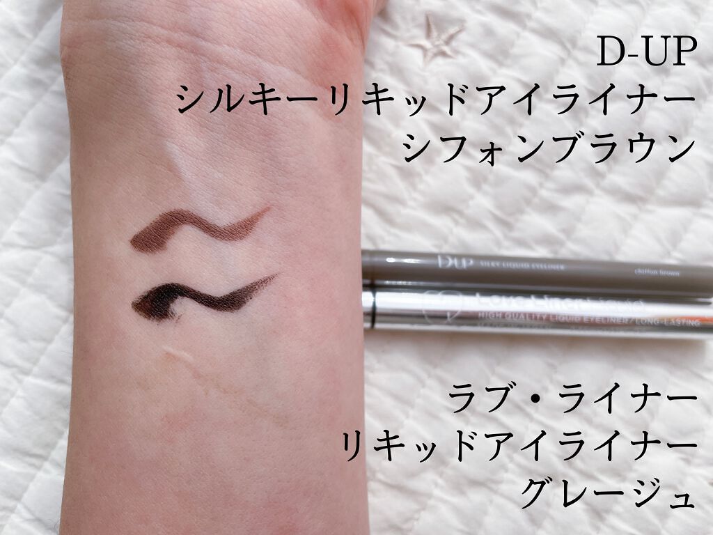 シルキーリキッドアイライナーWP/D-UP/リキッドアイライナーを使ったクチコミ（3枚目）