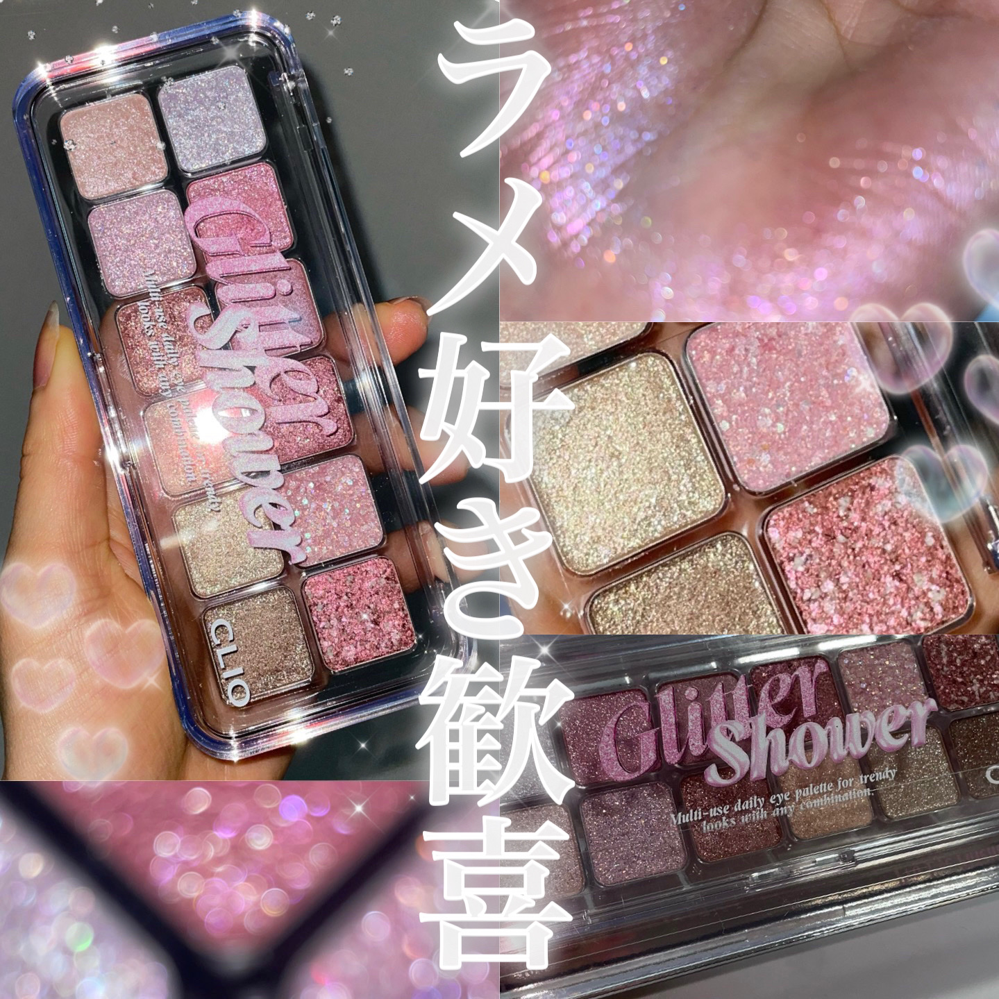 プロ アイ パレット エアー/CLIO/アイシャドウパレットを使ったクチコミ（1枚目）