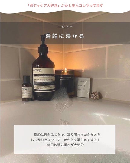 弱酸性ボディミルク/matsukiyo/ボディミルクを使ったクチコミ(4枚目)