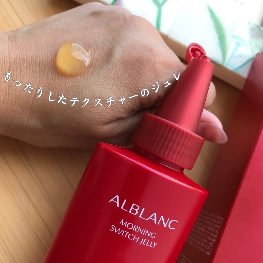 モーニング スイッチジュレ/ALBLANC/美容液を使ったクチコミ(4枚目)