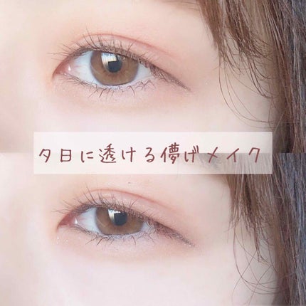 シャドーカスタマイズ/MAJOLICA MAJORCA/単色アイシャドウを使ったクチコミ(1枚目)