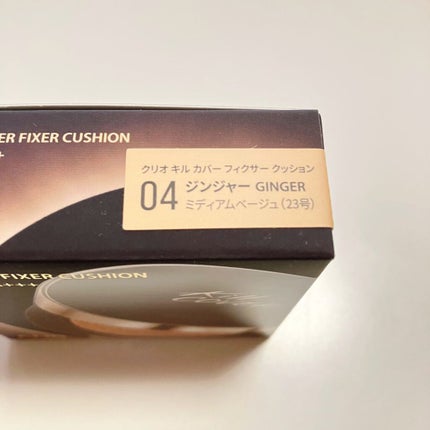 キル カバー フィクサー クッション/CLIO/クッションファンデーションを使ったクチコミ(7枚目)