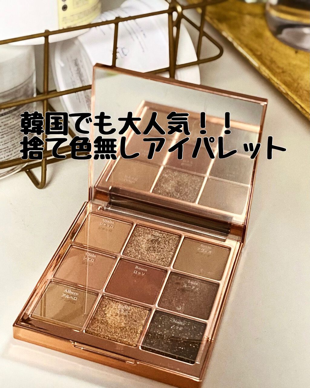 The Bella collection eyeshadow palette/CELEFIT/アイシャドウパレットを使ったクチコミ（1枚目）