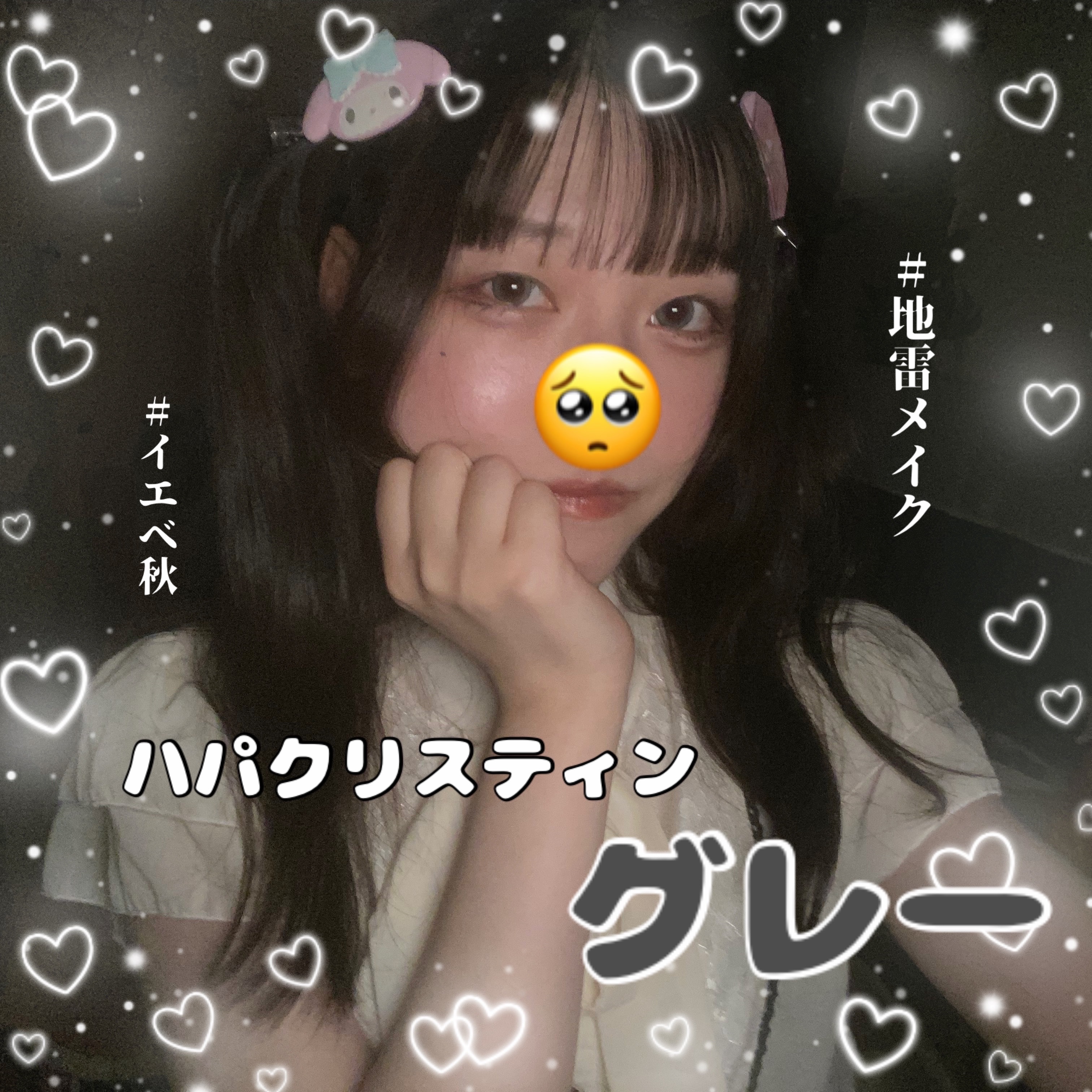 Suger High Kristin/Hapa kristin/カラーコンタクトレンズを使ったクチコミ（1枚目）