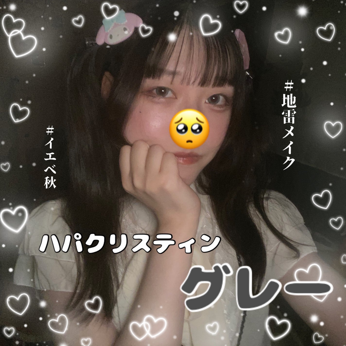 Suger High Kristin/Hapa kristin/カラーコンタクトレンズを使ったクチコミ(1枚目)