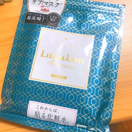 ルルルンプレシャス GREEN(バランス)【旧】/ルルルン/シートマスク・パックを使ったクチコミ(1枚目)