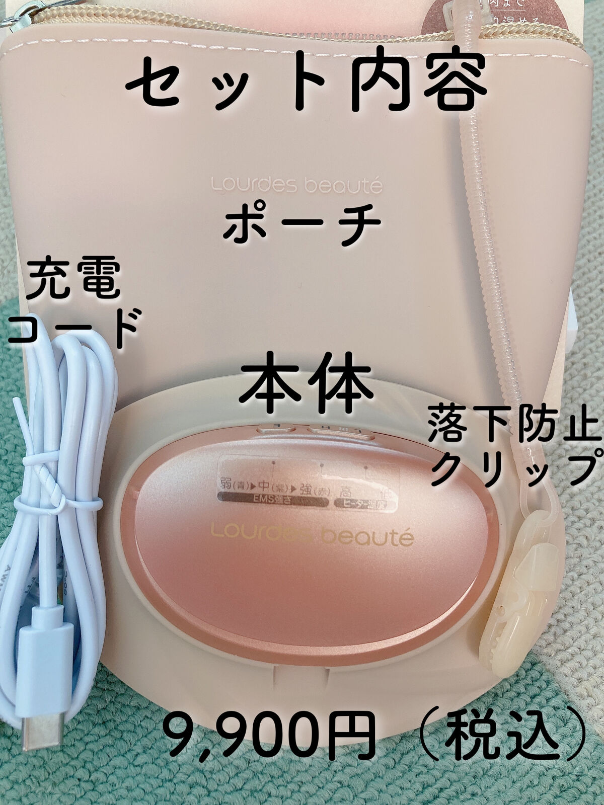 ルルドボーテ　フェムオンテック　温プレートEMS/ルルド/ボディケア美容家電を使ったクチコミ（3枚目）