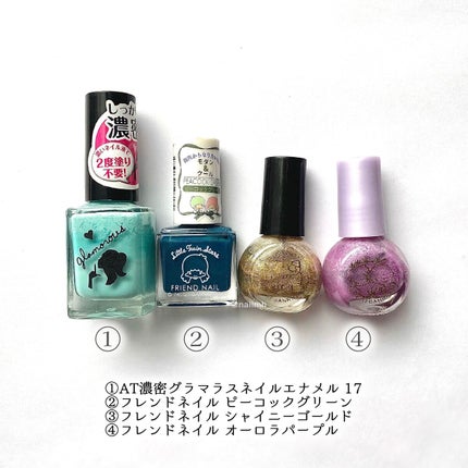 フレンドネイル(リニューアル品)	 2-35(33111)ピーコックグリーン/DAISO/マニキュアの画像