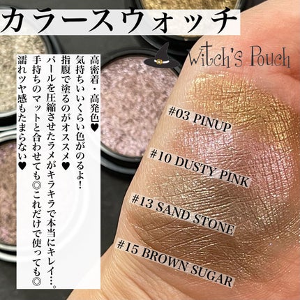 セルフィーフィックスピグメント 10 ダスティピンク/Witch's Pouch/単色アイシャドウを使ったクチコミ(2枚目)