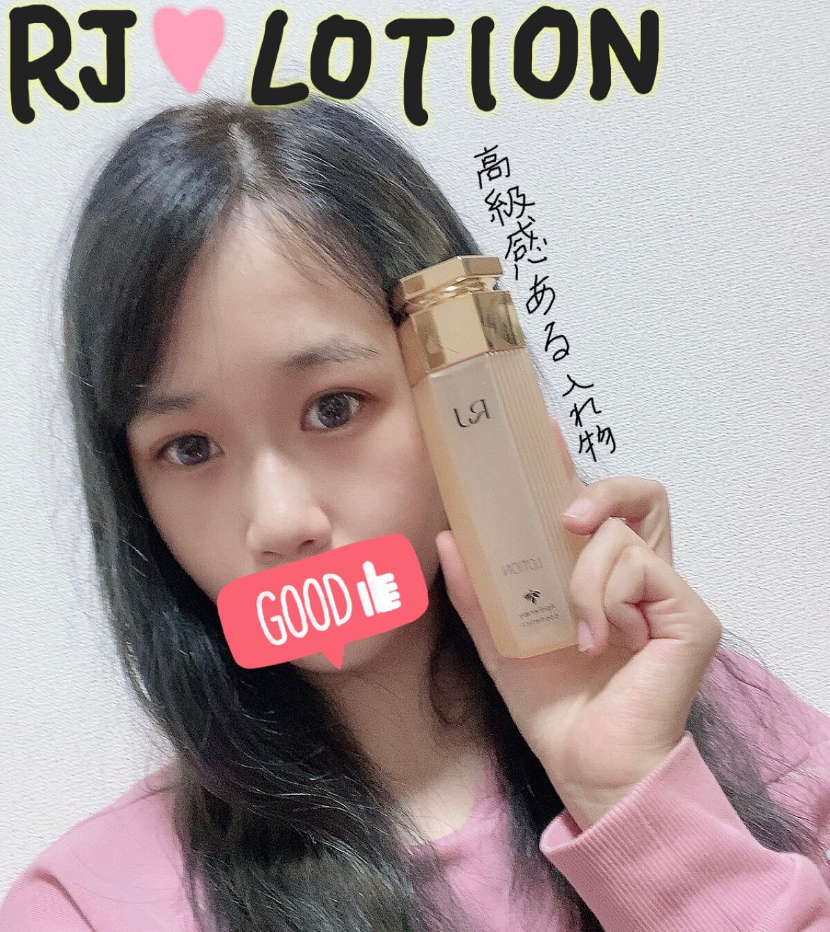 アピセラピーコスメティクス RJローションNのクチコミ「❁⃘*.ﾟRJローションN❁⃘*.ﾟ

水っぽい見た目だけど

ローヤルゼリーエキスが配合され.....」（2枚目）