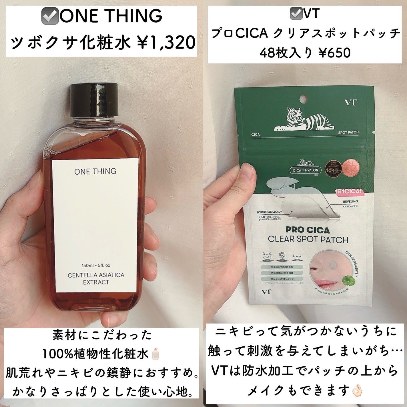 DHC メリロート/DHC/ボディサプリメントを使ったクチコミ(3枚目)