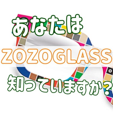 ZOZOGLASS/ZOZOTOWN/その他を使ったクチコミ（1枚目）