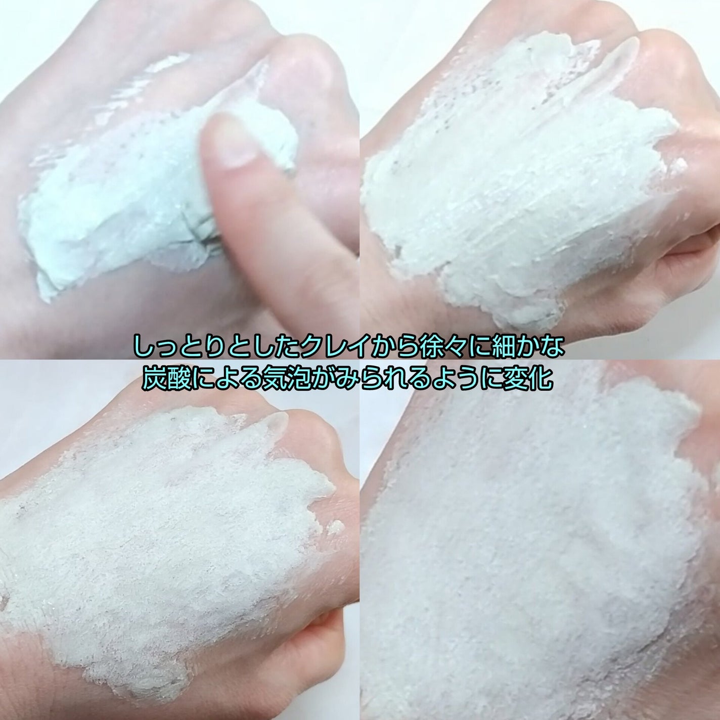 カナディアンクレイ ポア クレンザー/NEOGEN/洗い流すパック・マスクを使ったクチコミ(5枚目)