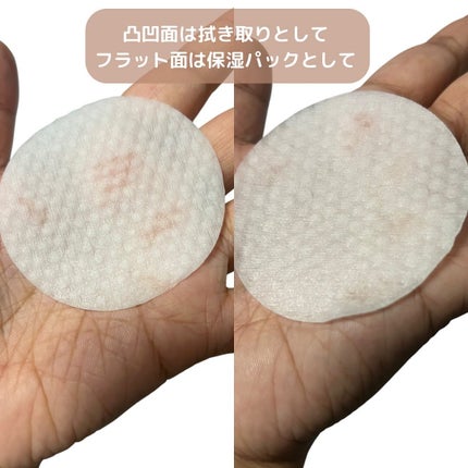 ルルルン トナーパッド CLEAR(シトラスの香り) /ルルルン/トナーパッドを使ったクチコミ(4枚目)