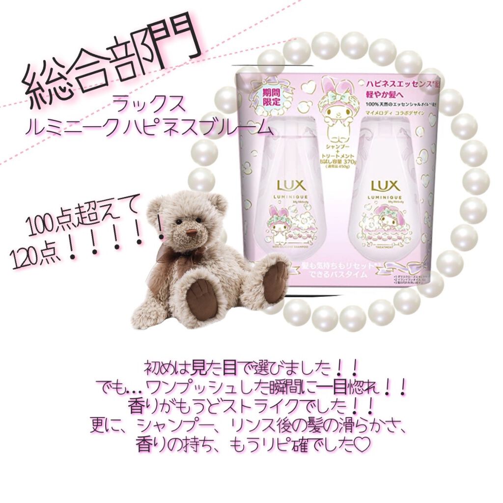 Rちゃん on LIPS 「私の推し市販シャンプー🧴🧼✼••┈┈••✼••┈┈••✼••┈..」(4枚目)
