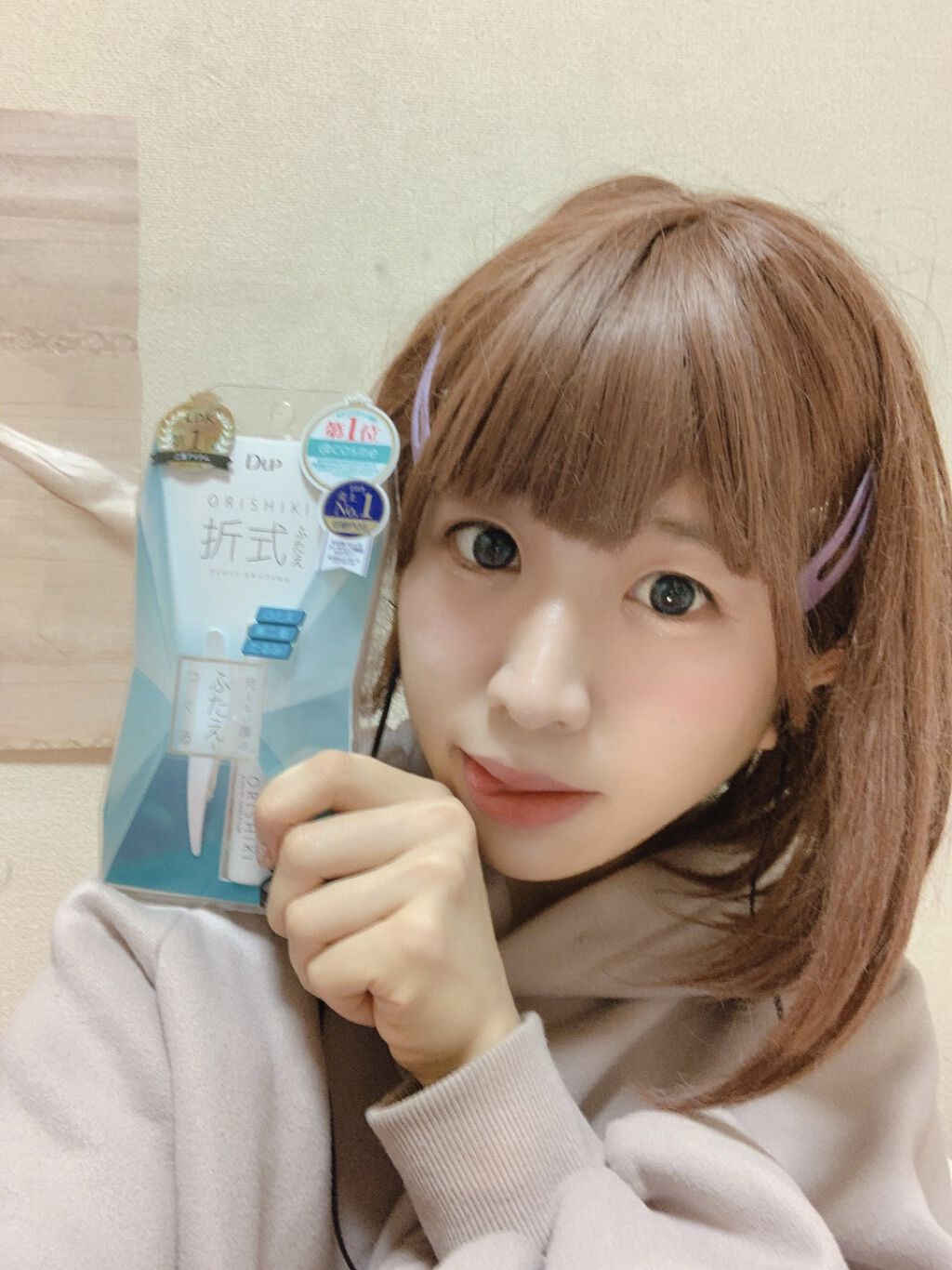 オリシキ アイリッドスキンフィルム		/D-UP/二重まぶた用アイテムを使ったクチコミ（3枚目）