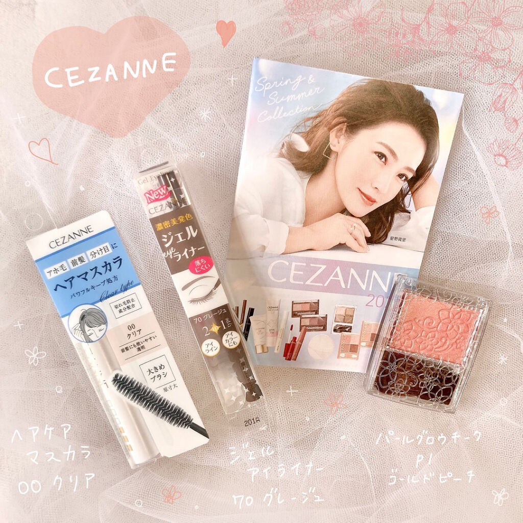 ジェルアイライナー/CEZANNE/ジェルアイライナーを使ったクチコミ（1枚目）