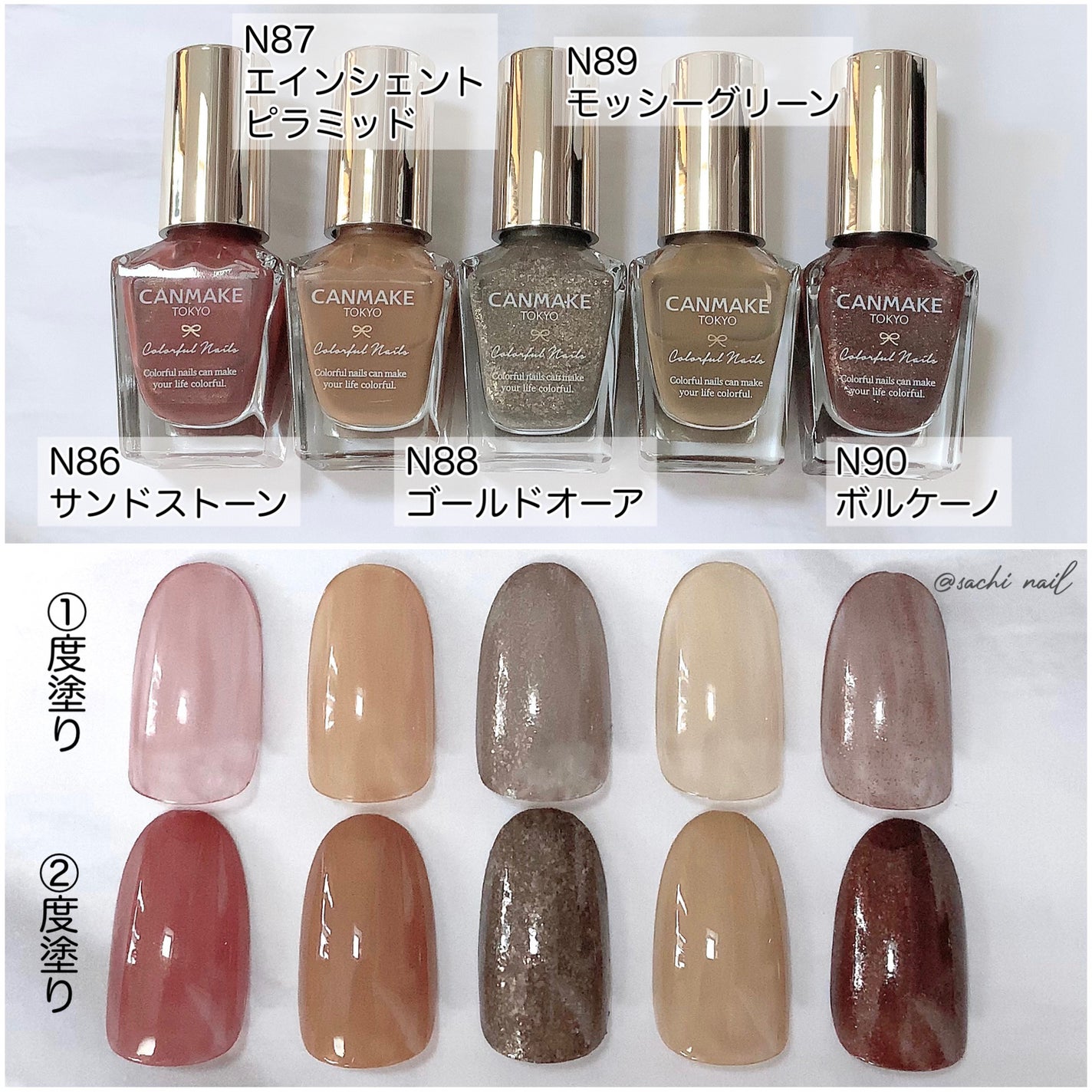 カラフルネイルズ/キャンメイク/マニキュアを使ったクチコミ(3枚目)