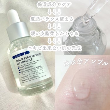 Celladix セボムリバランシングRX131アンプルのクチコミ「𓊆ニキビ治療の美容液𓊇


☽Celladix

☽セボムリバランシングRX131アンプル 4.....」（2枚目）