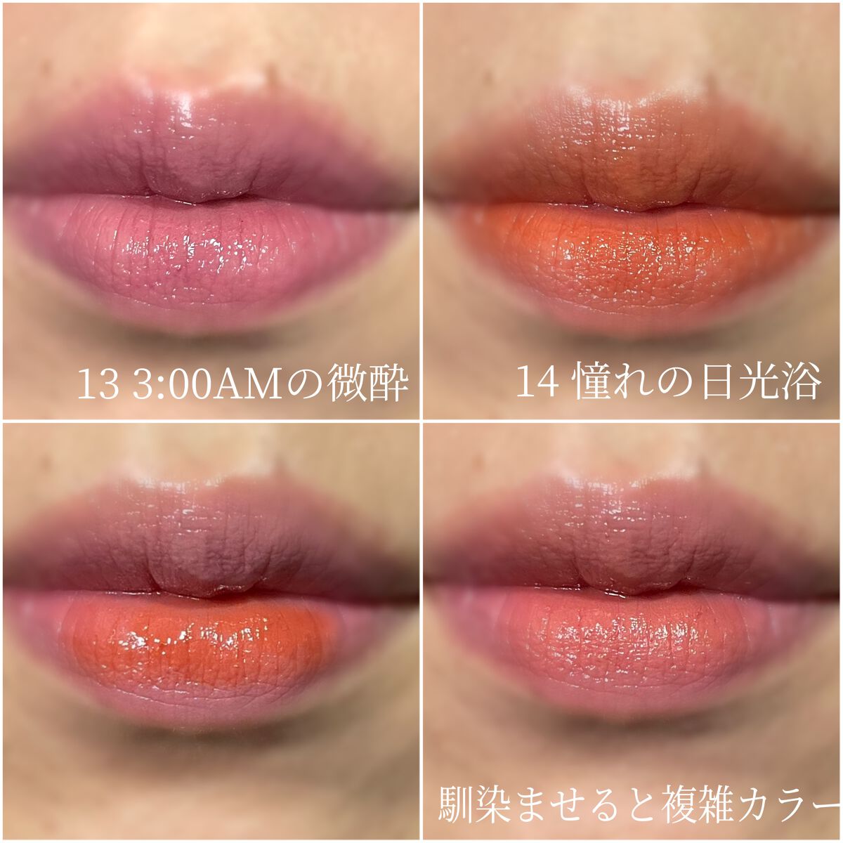 ケイト リップモンスター/KATE/口紅を使ったクチコミ(8枚目)