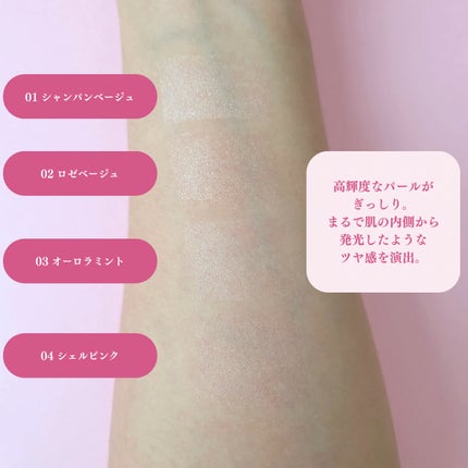 パールグロウハイライト/CEZANNE/パウダーハイライトを使ったクチコミ(6枚目)