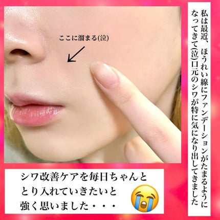 ザ セラム リンクルリペア 朝用 /アスタリフト/美容液を使ったクチコミ(8枚目)