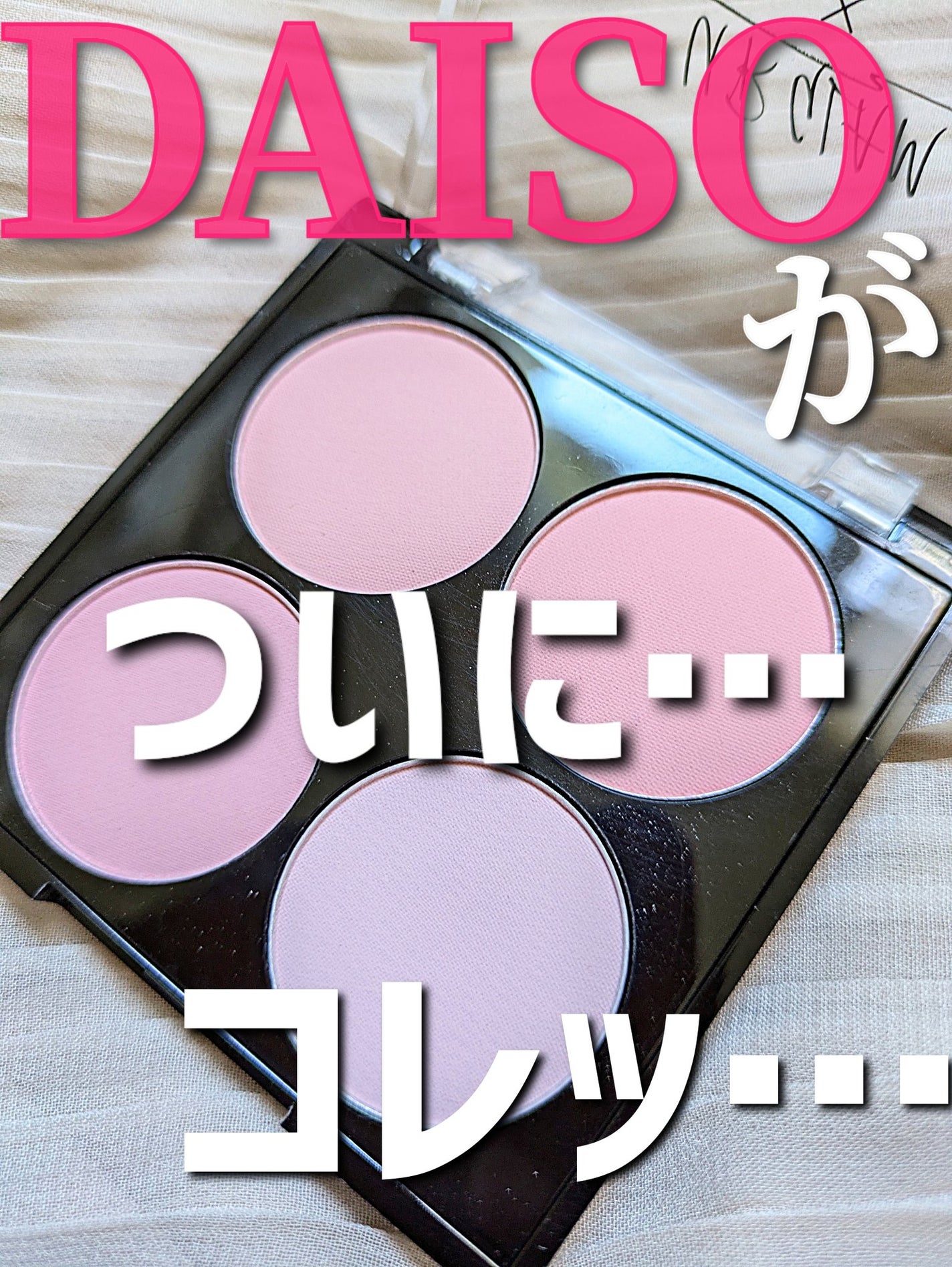 UGT ブレンディング チークカラーパレット/U R GLAM/パウダーチークを使ったクチコミ(1枚目)