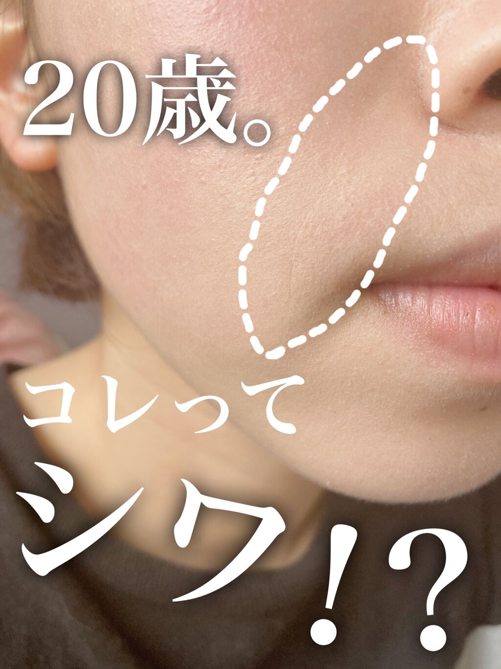 プラセホワイター 薬用美白アイクリーム/明色/アイケア・アイクリームを使ったクチコミ（1枚目）