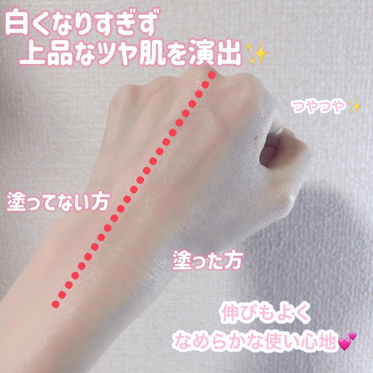 ここちゃん*フォロバします💕 on LIPS 「d'Albaウォータフルトーンアップサンクリーム✼••┈┈••..」(2枚目)