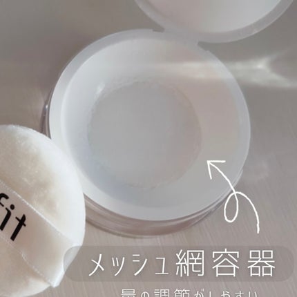 トランスルーセントセットフィニッシングパウダー/TFIT/ルースパウダーを使ったクチコミ(3枚目)