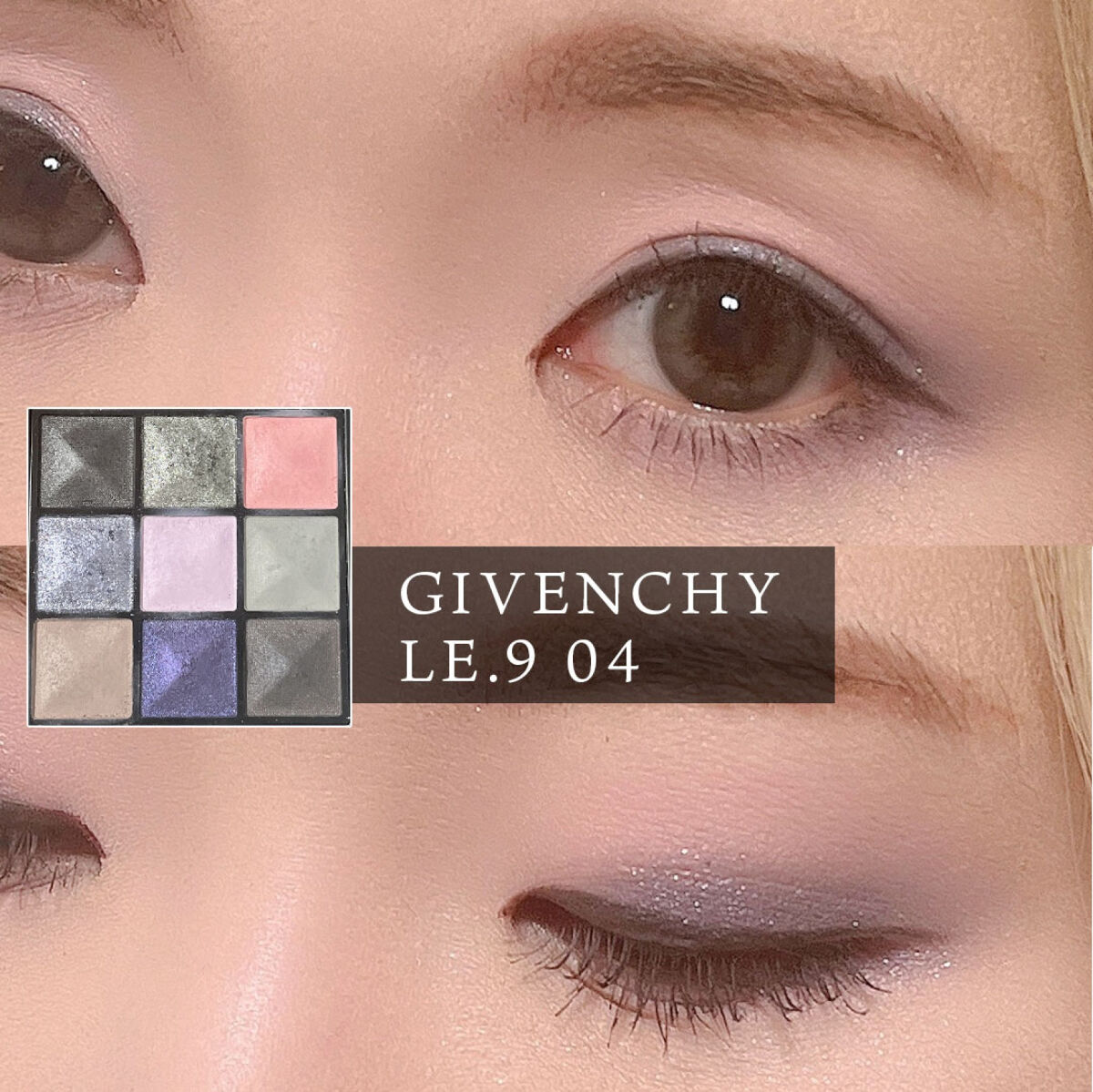 ジバンシイ アイシャドウ #01 グレイ系 限定 新品未使用 ル・ヌフ・ジバンシイ｜GIVENCHYの口コミ - 廃盤になったと知っ