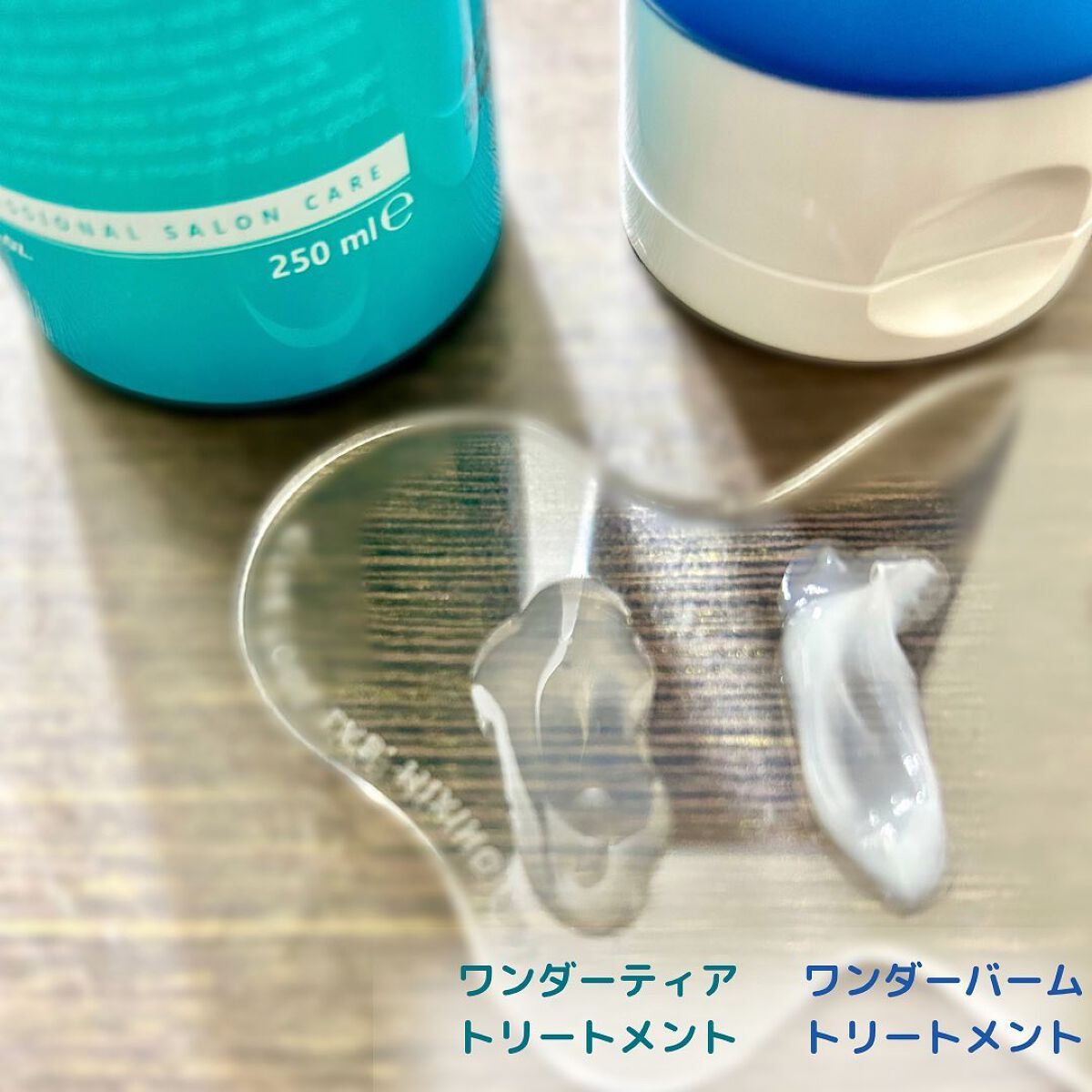 WONDER BALM/La'dor/洗い流すヘアトリートメントを使ったクチコミ(6枚目)