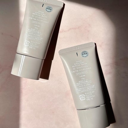 エアリーステイ BB ティント モイスト/FASIO/BBクリームを使ったクチコミ(5枚目)