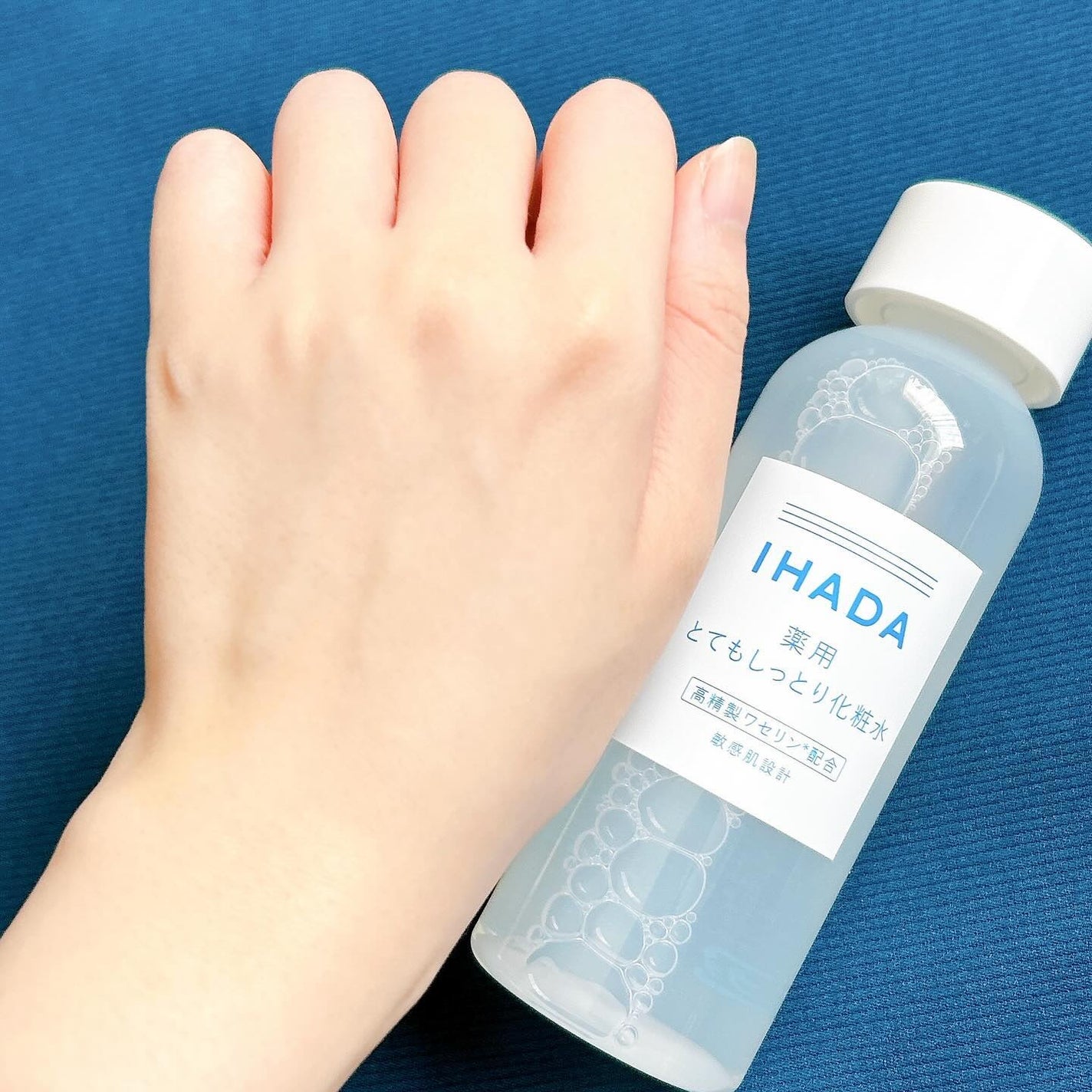 è¬çšããŒã·ã§ã³ïŒãšãŠããã£ãšãïŒ/IHADA/åç²§æ°Žã䜿ã£ãã¯ãã³ãïŒ5æç®ïŒ