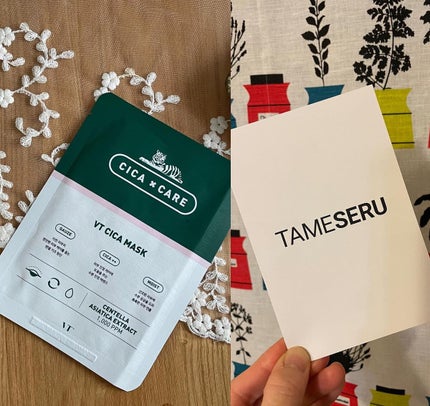 VT CICA マスク/VT/シートマスク・パックを使ったクチコミ(4枚目)