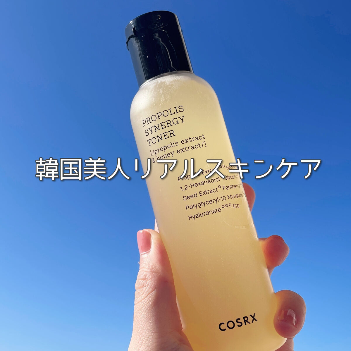 RXザ・ビタミンC23セラム/COSRX/美容液を使ったクチコミ（1枚目）