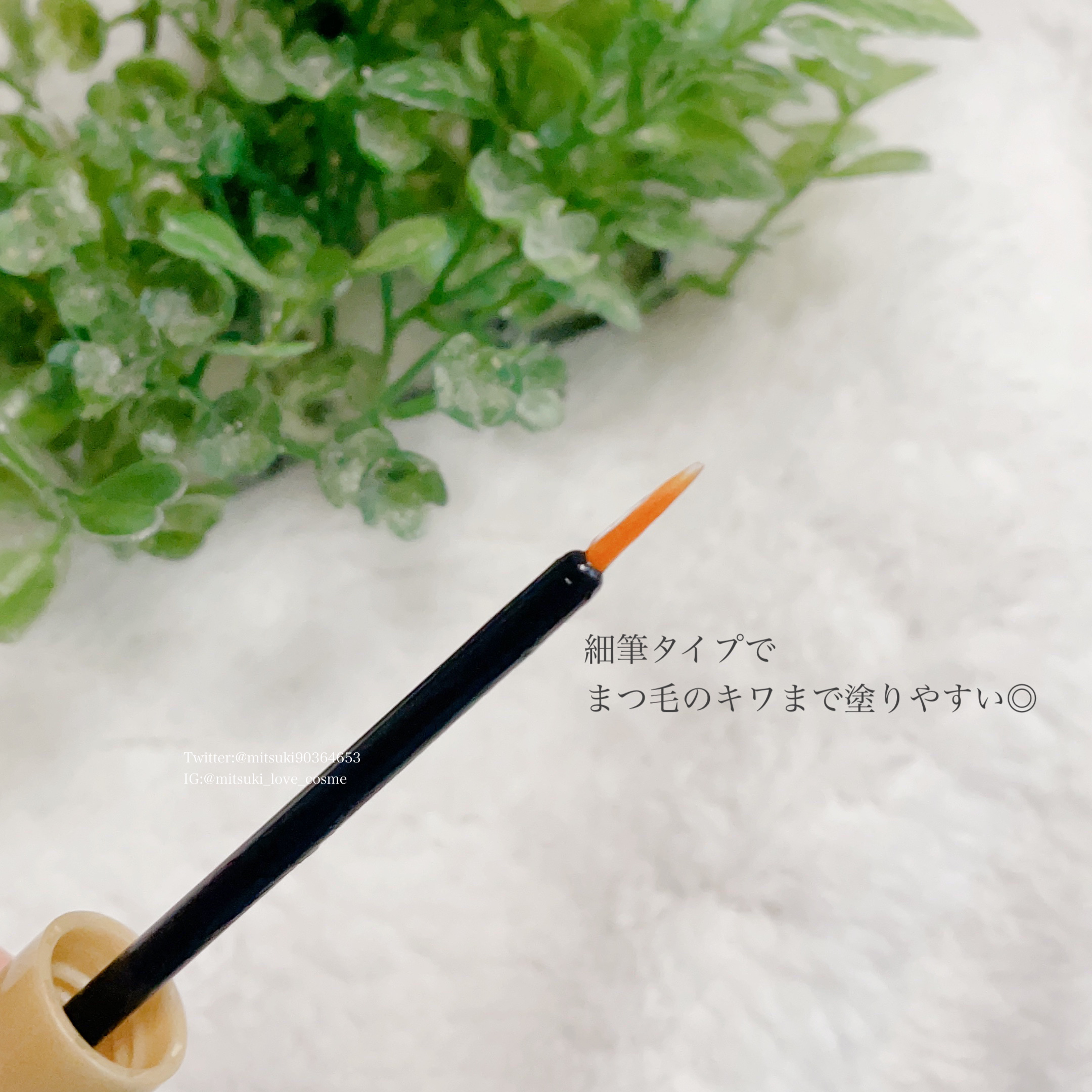 まつ毛美容液/LASH SOLEIL/まつげ美容液を使ったクチコミ（2枚目）