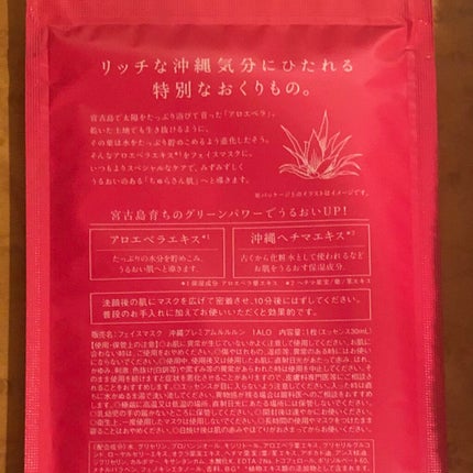 を使ったクチコミ(2枚目)